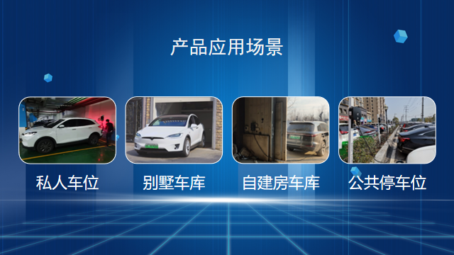 新能源充电桩（7kw）(图4)
