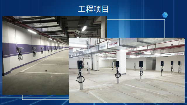 新能源充电桩（7kw）(图8)