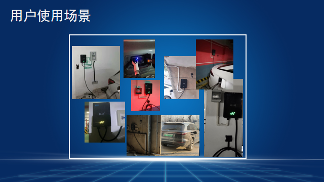 新能源充电桩（7kw）(图7)