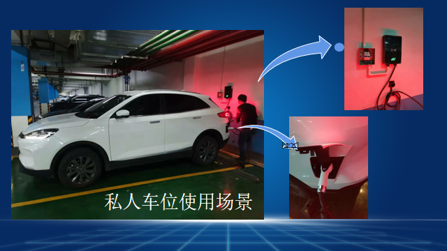 新能源充电桩（7kw）(图10)