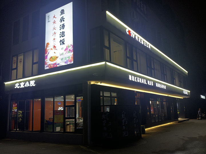菜品介绍